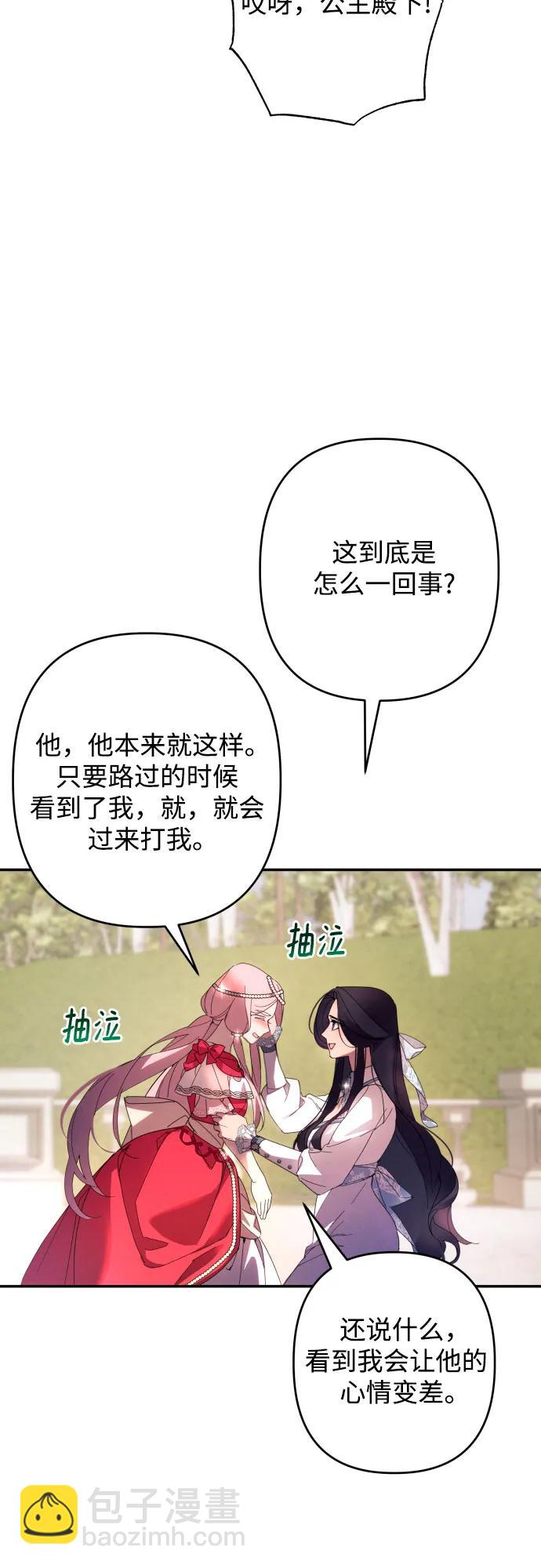 第61话17