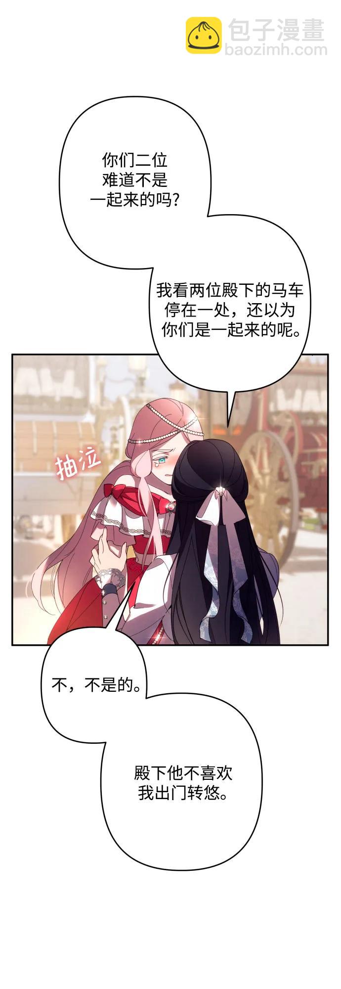 第61话18