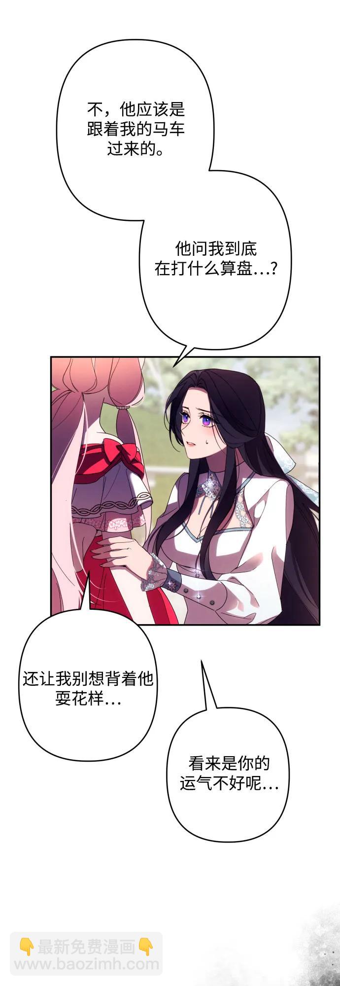 第61话21