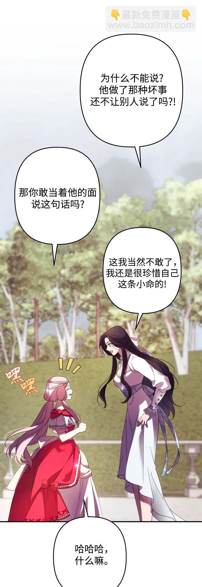 第61话25