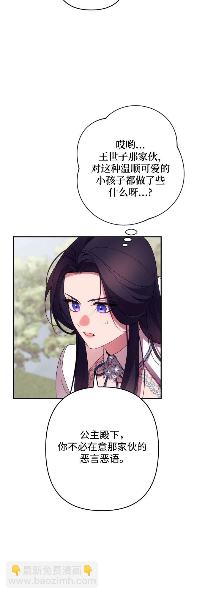 第61话26