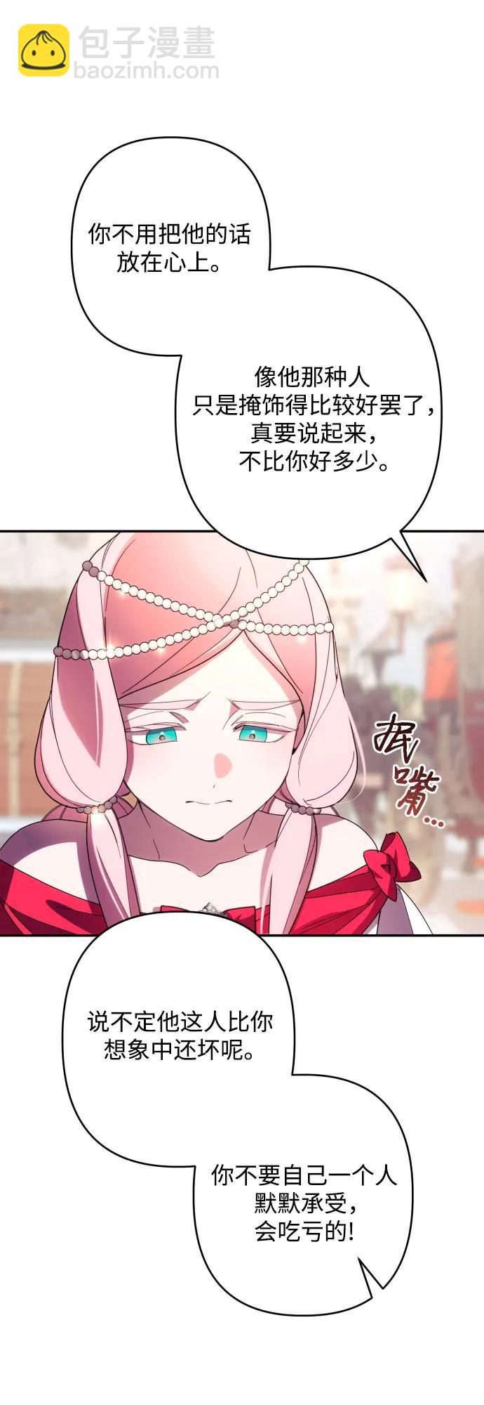 第61话28