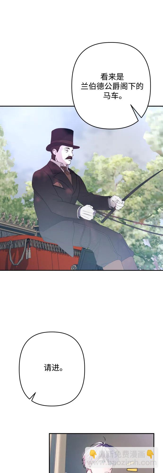 第61话3
