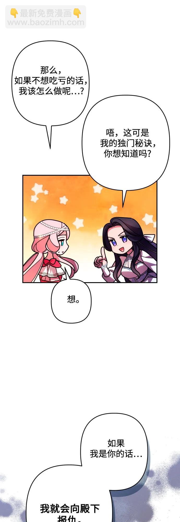 第61话30
