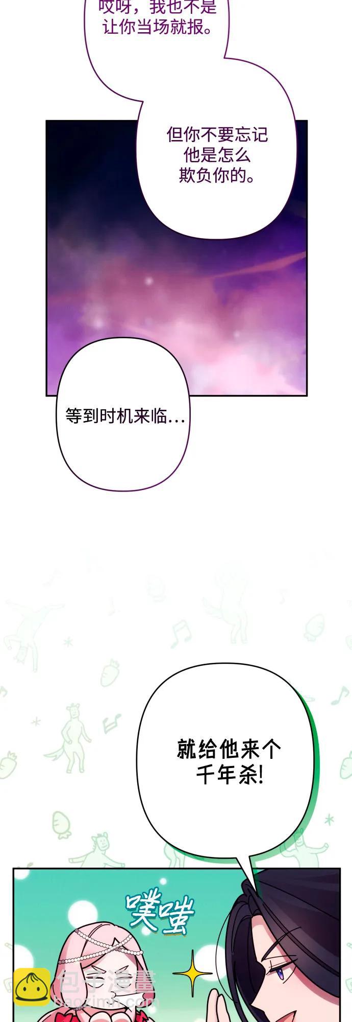 第61话32