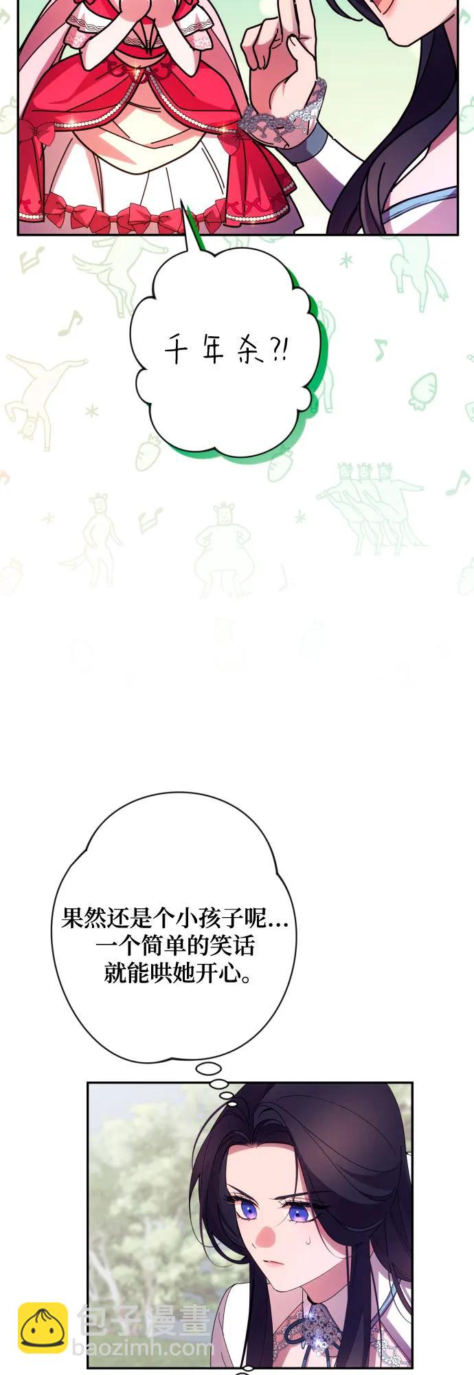 第61话33
