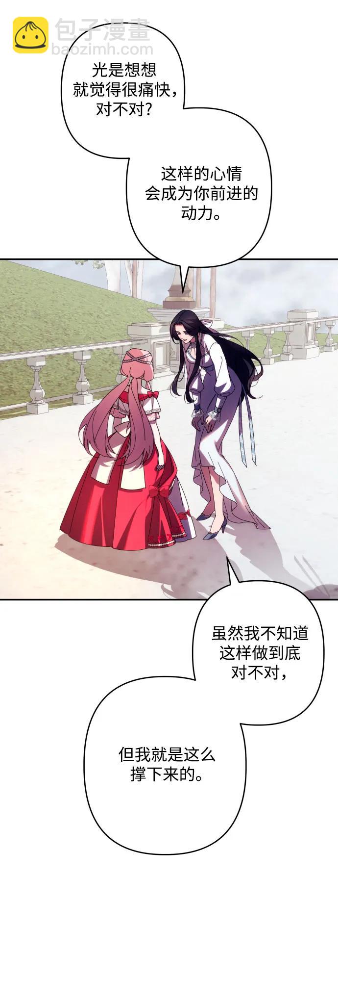 第61话35