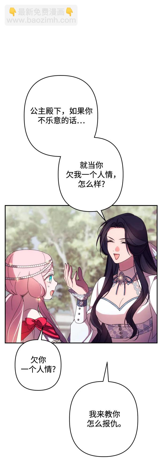 第61话39