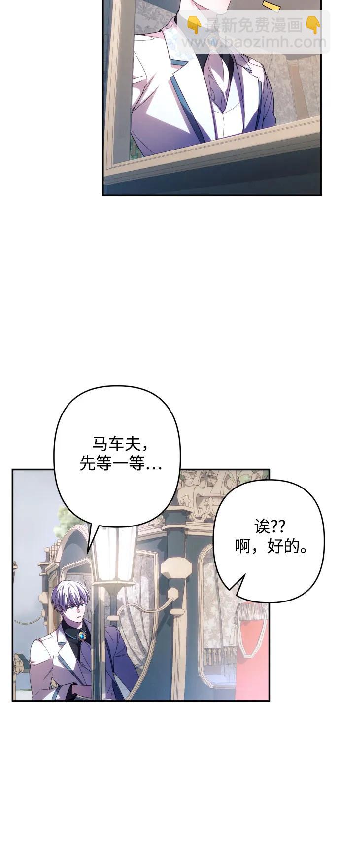 第61话4
