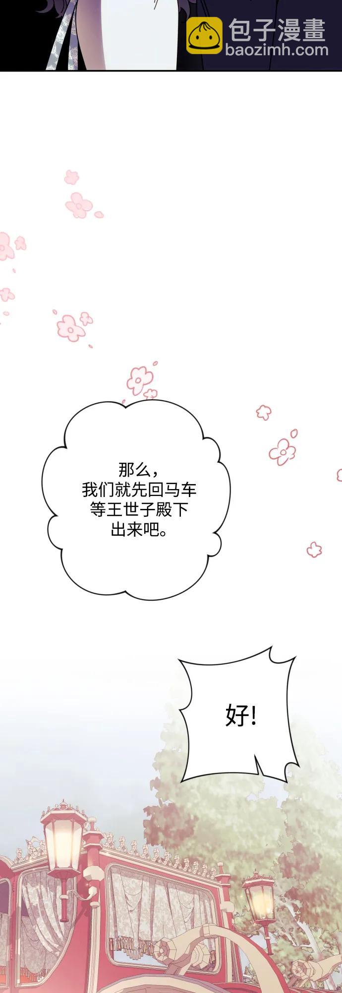 第61话46