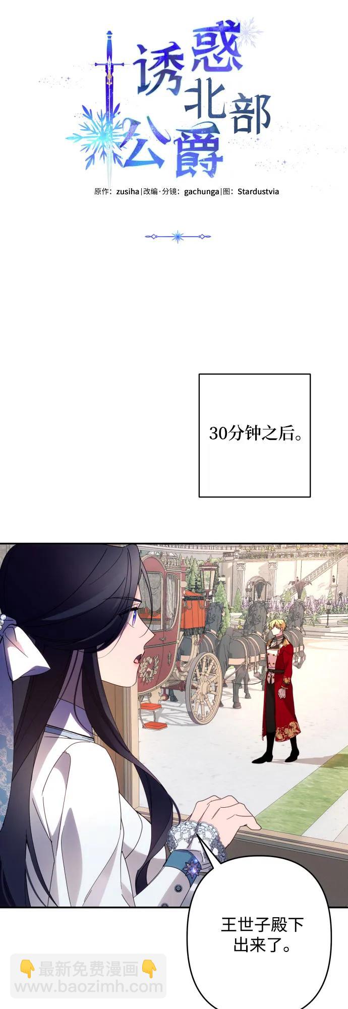 第61话48