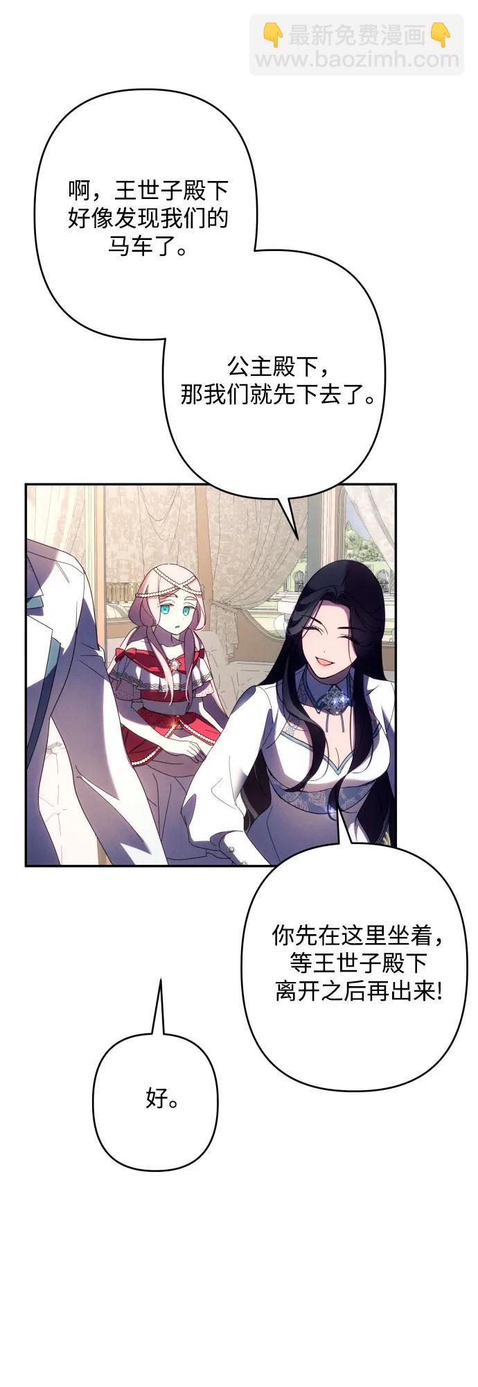 第61话54