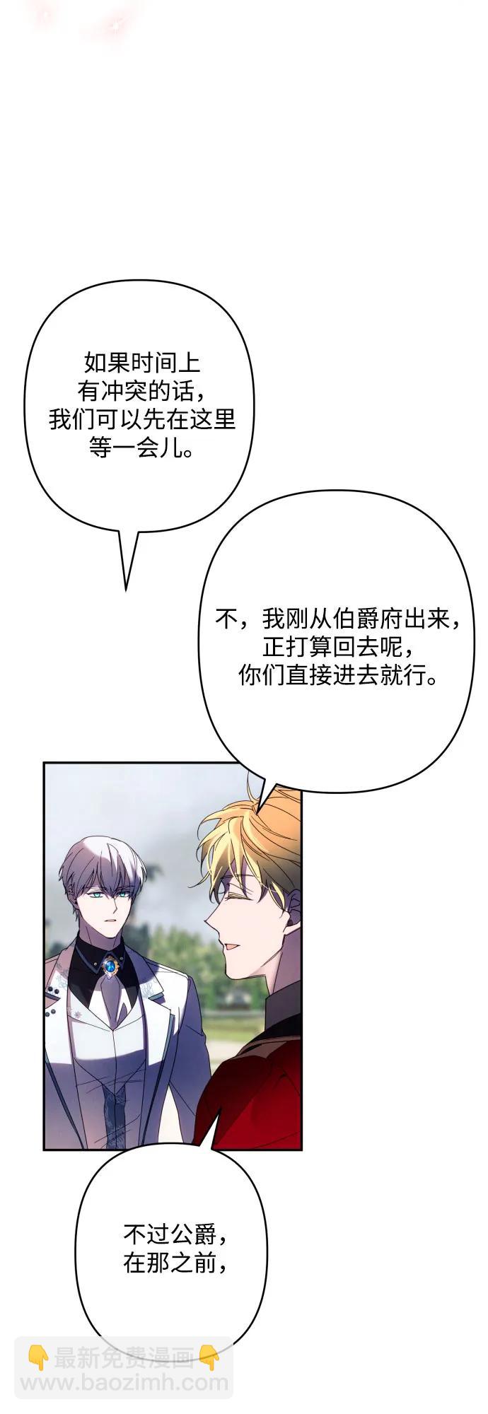 第61话57