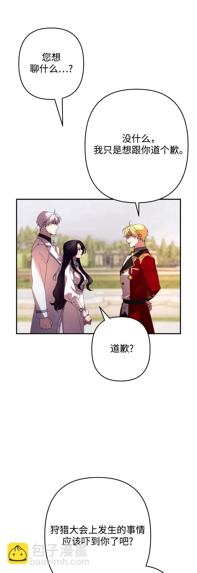 第61话59