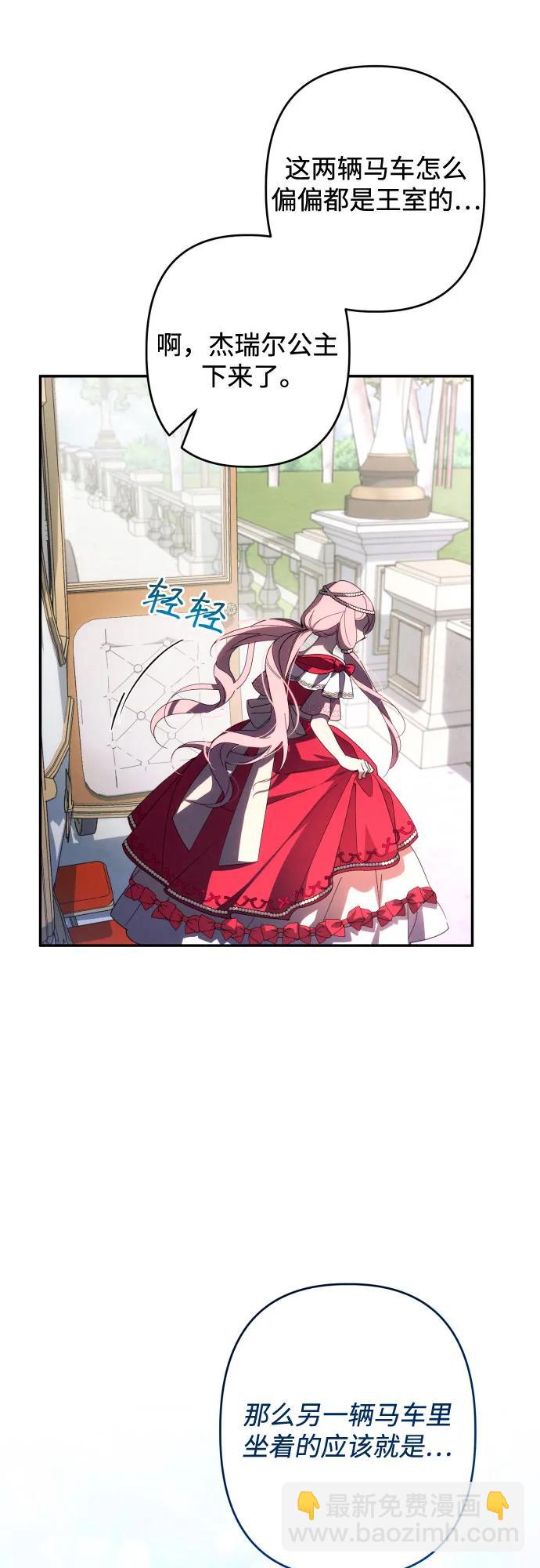 第61话6