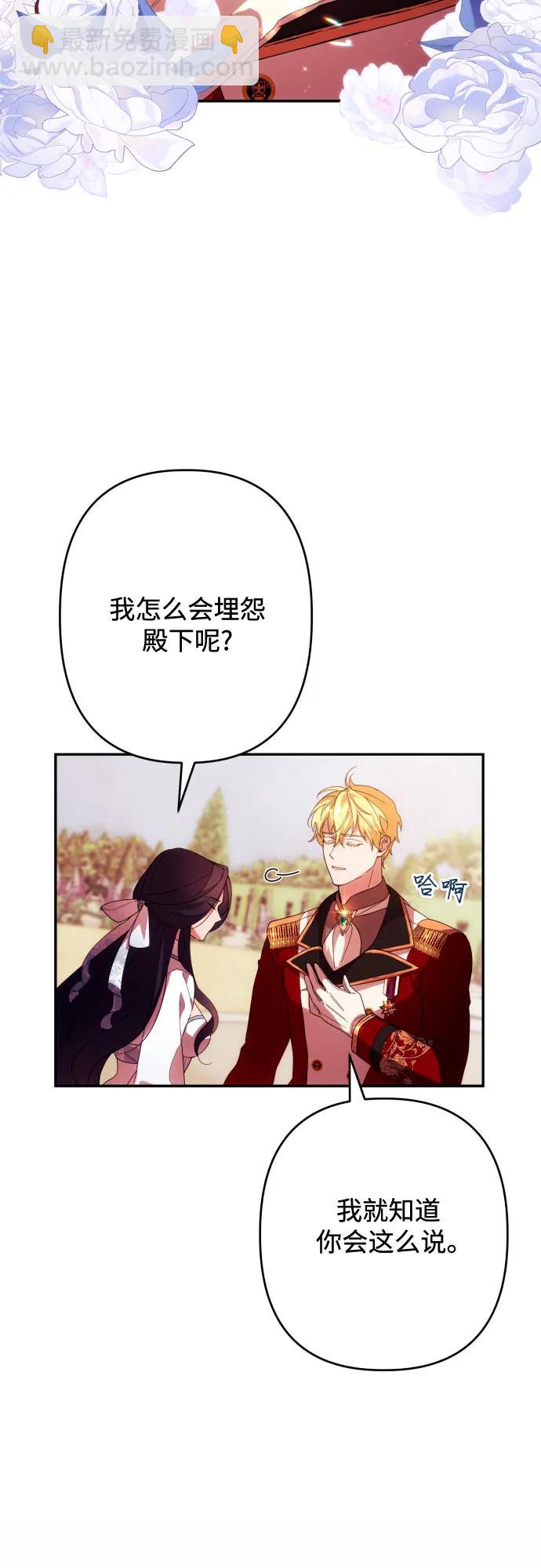 第61话66