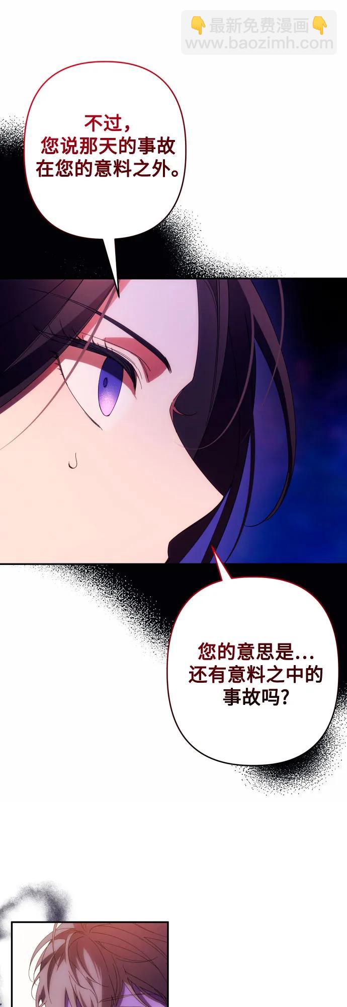第61话67