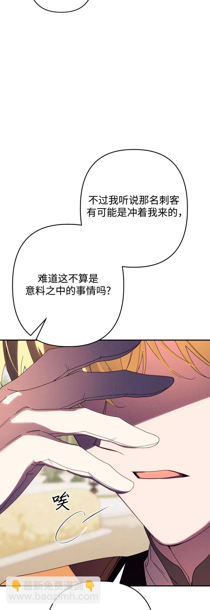 第61话70