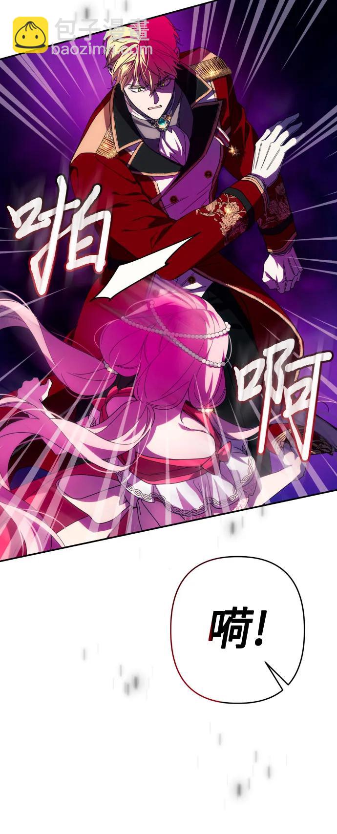 第61话9