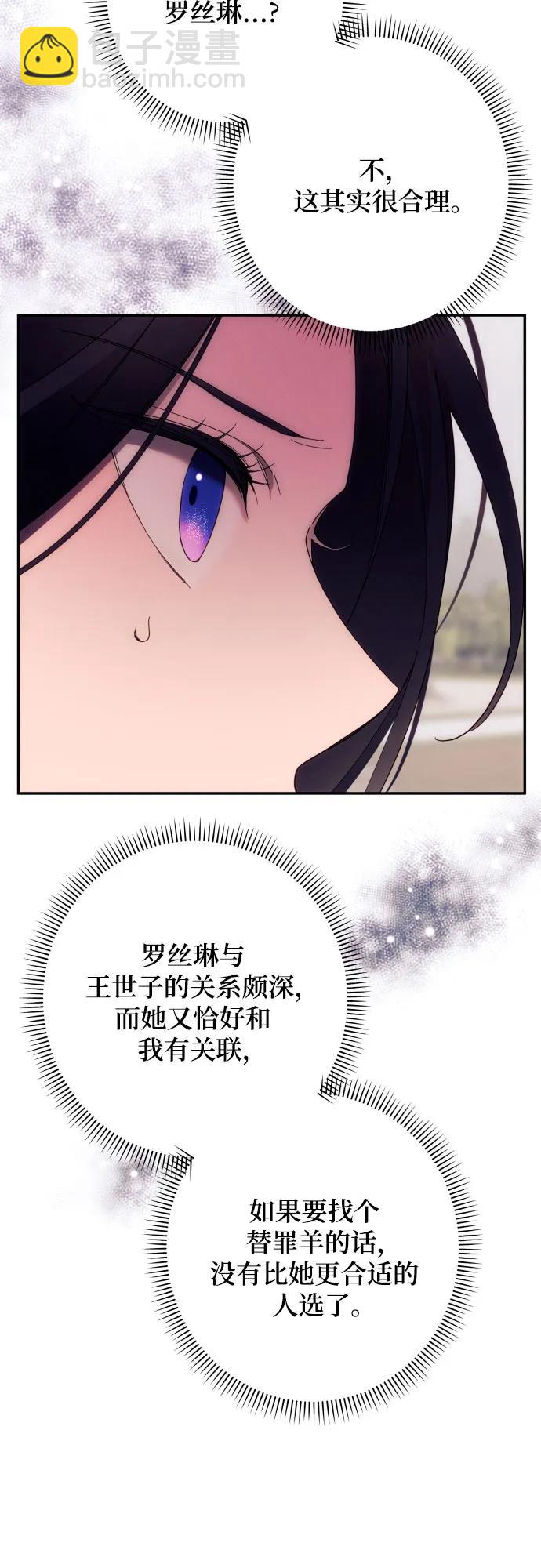 第62话10