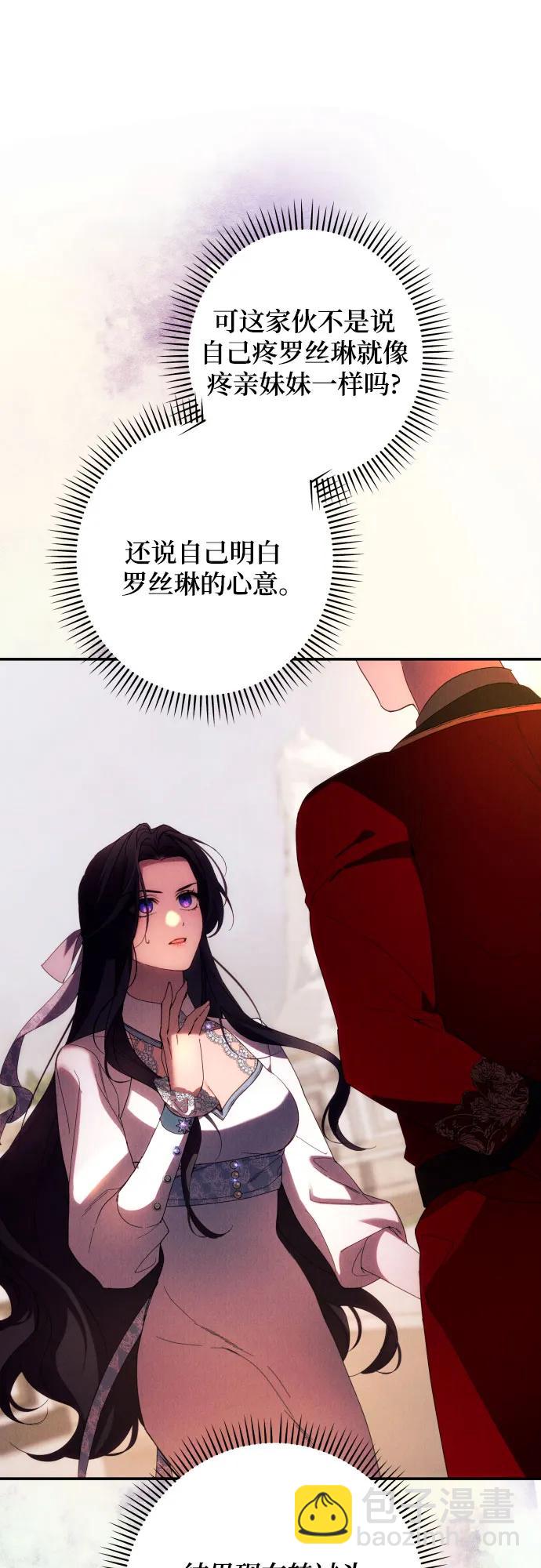 第62话12