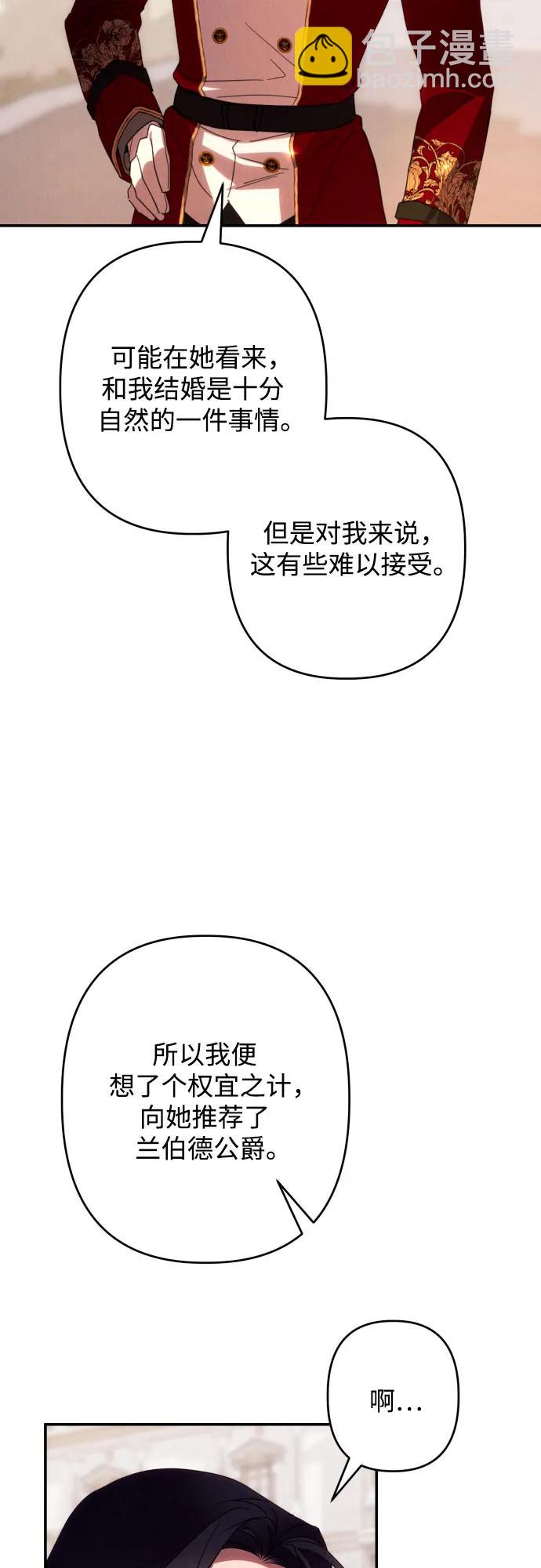 第62话14
