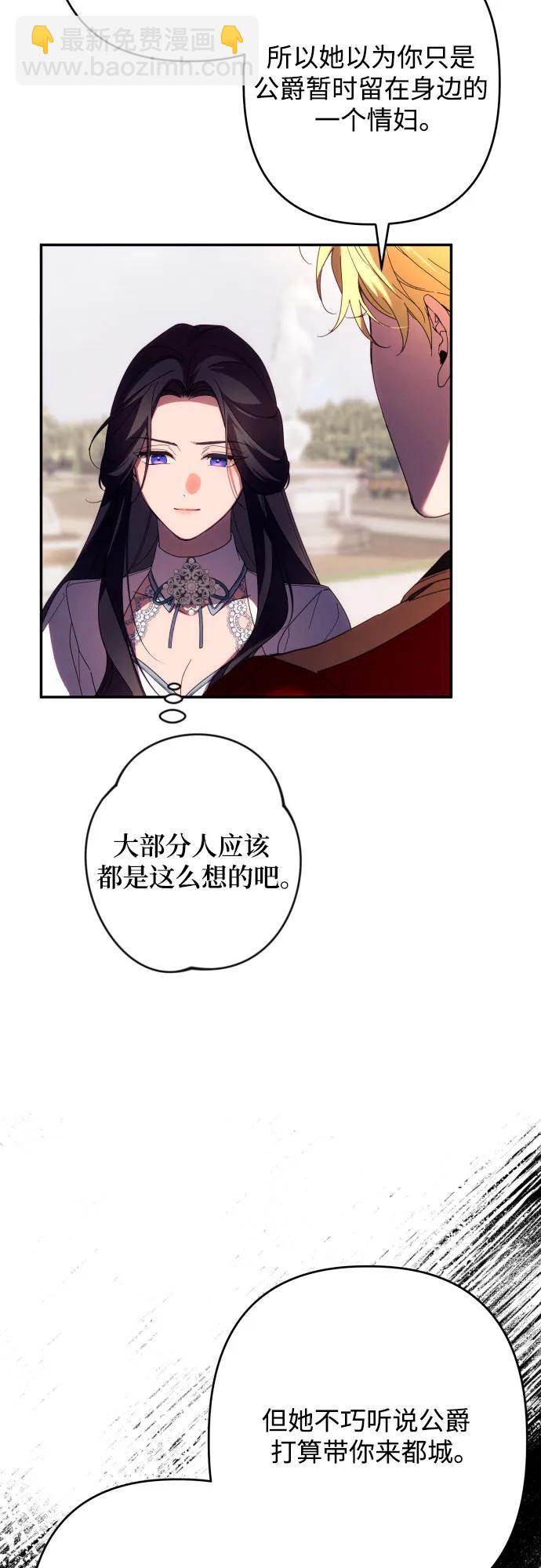第62话24