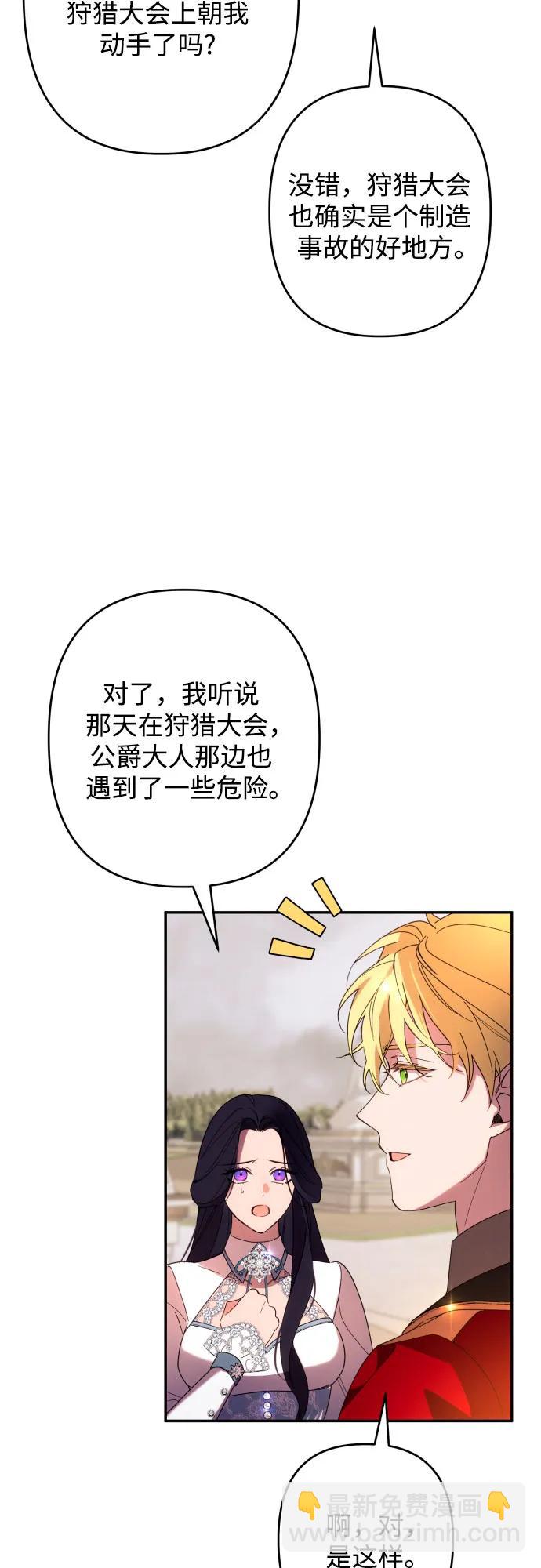 第62话32