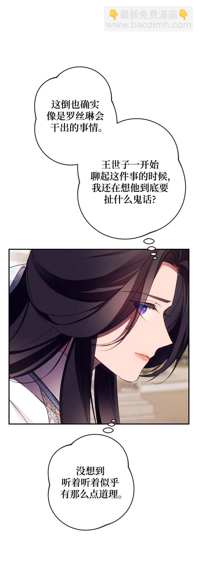 第62话36