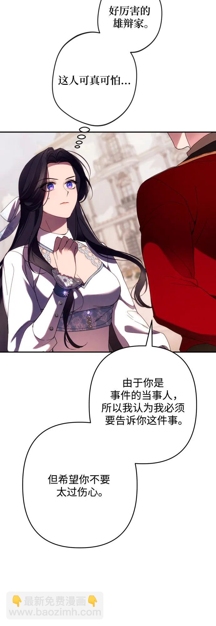 第62话41