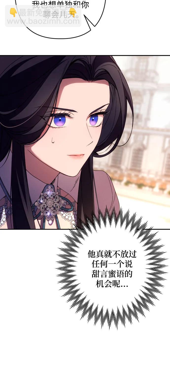 第62话43