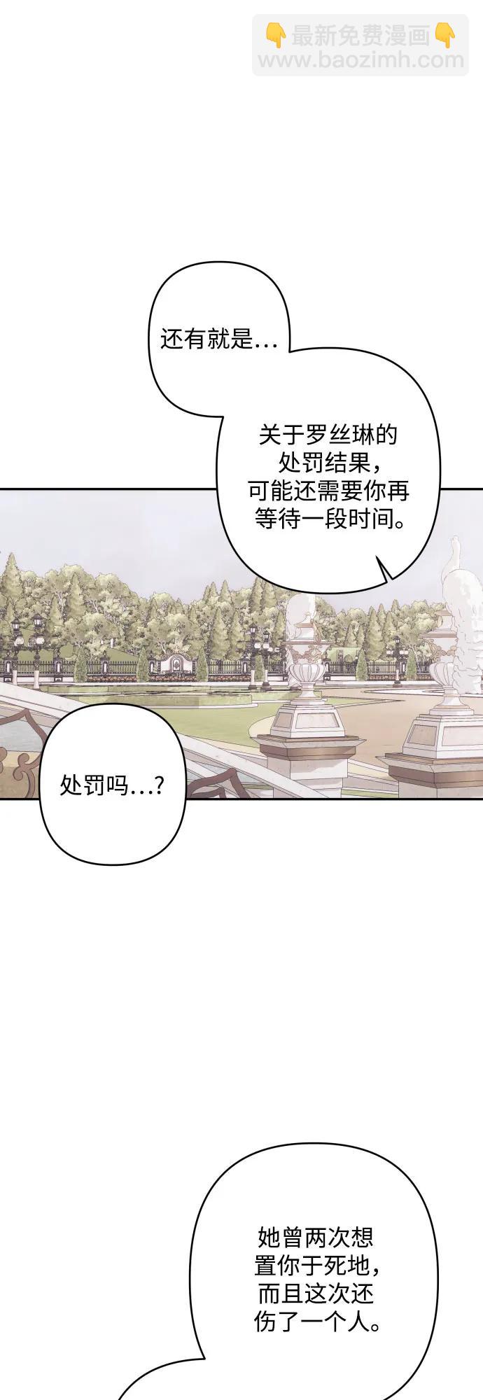 第62话44