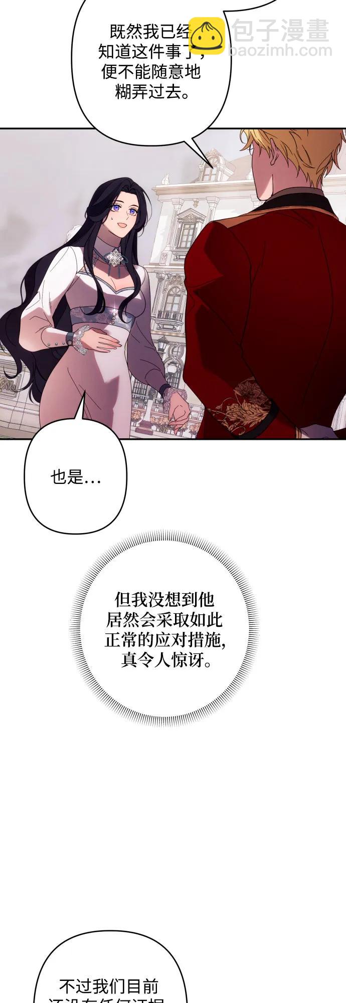 第62话45