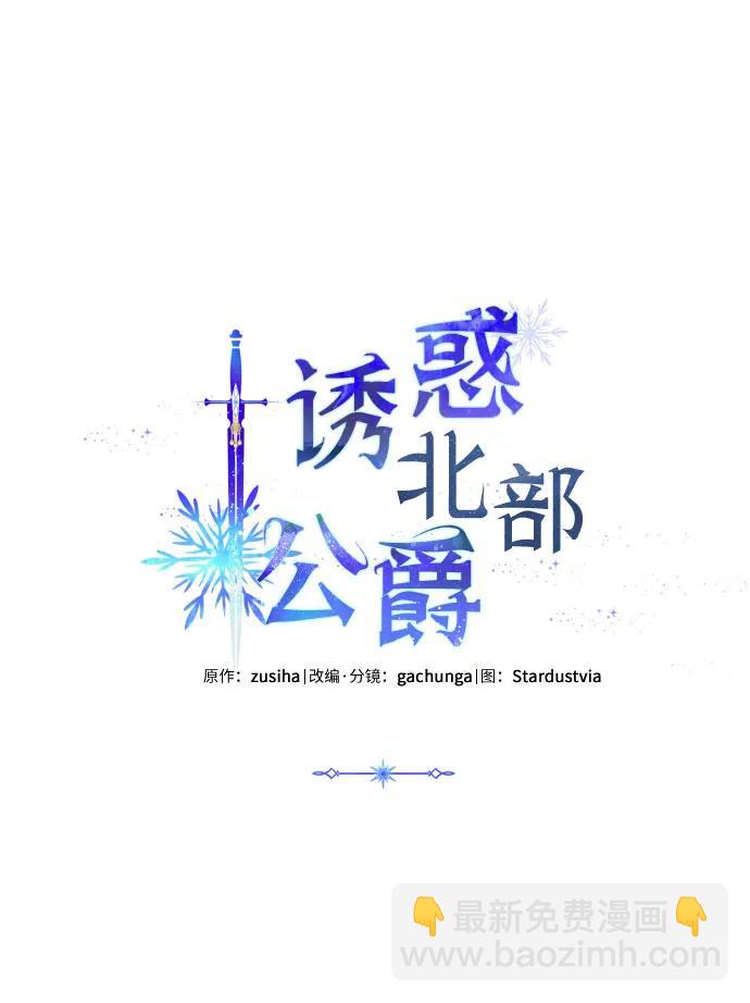 第62话5