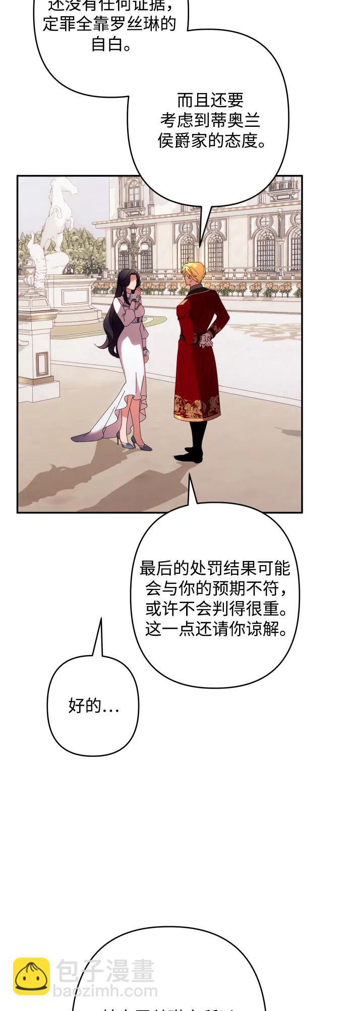 第62话50