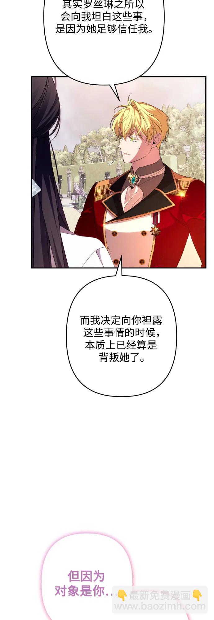 第62话51