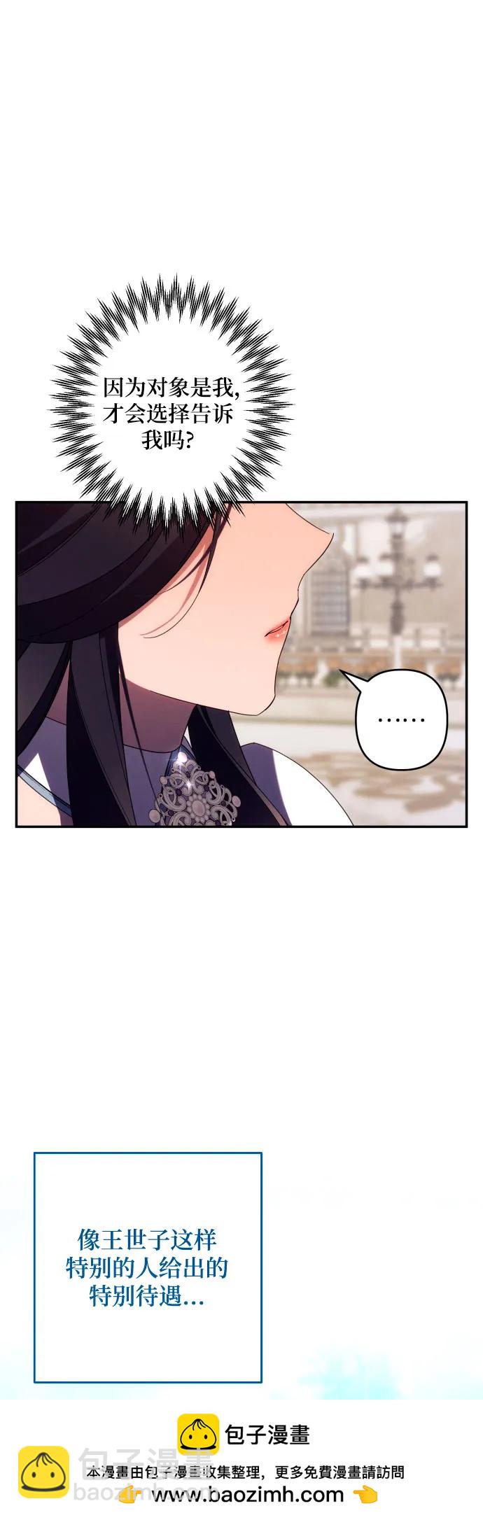第62话53