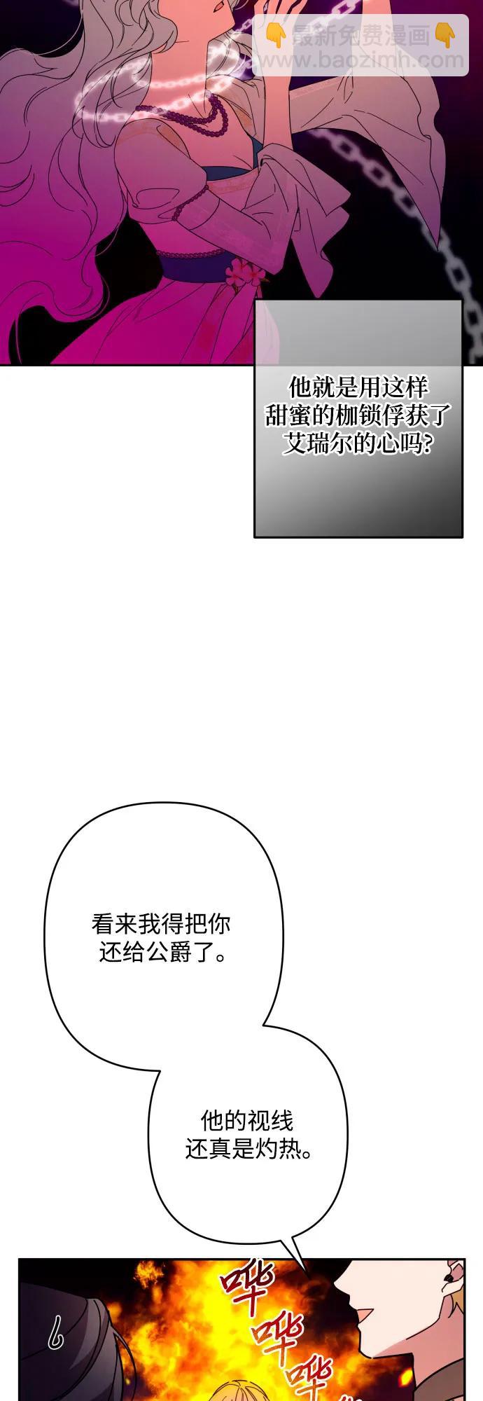 第62话60