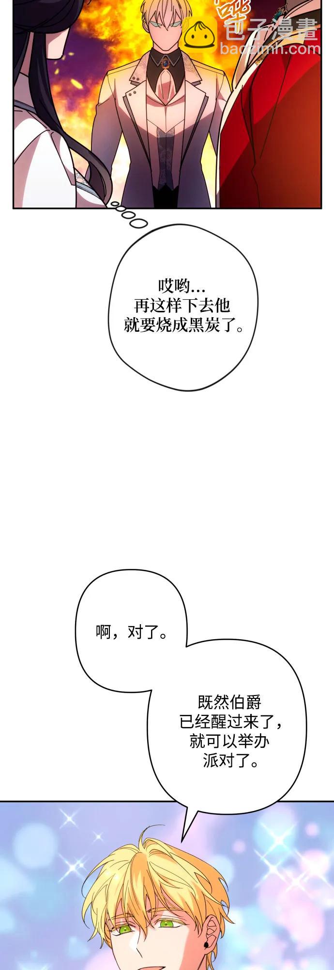 第62话61