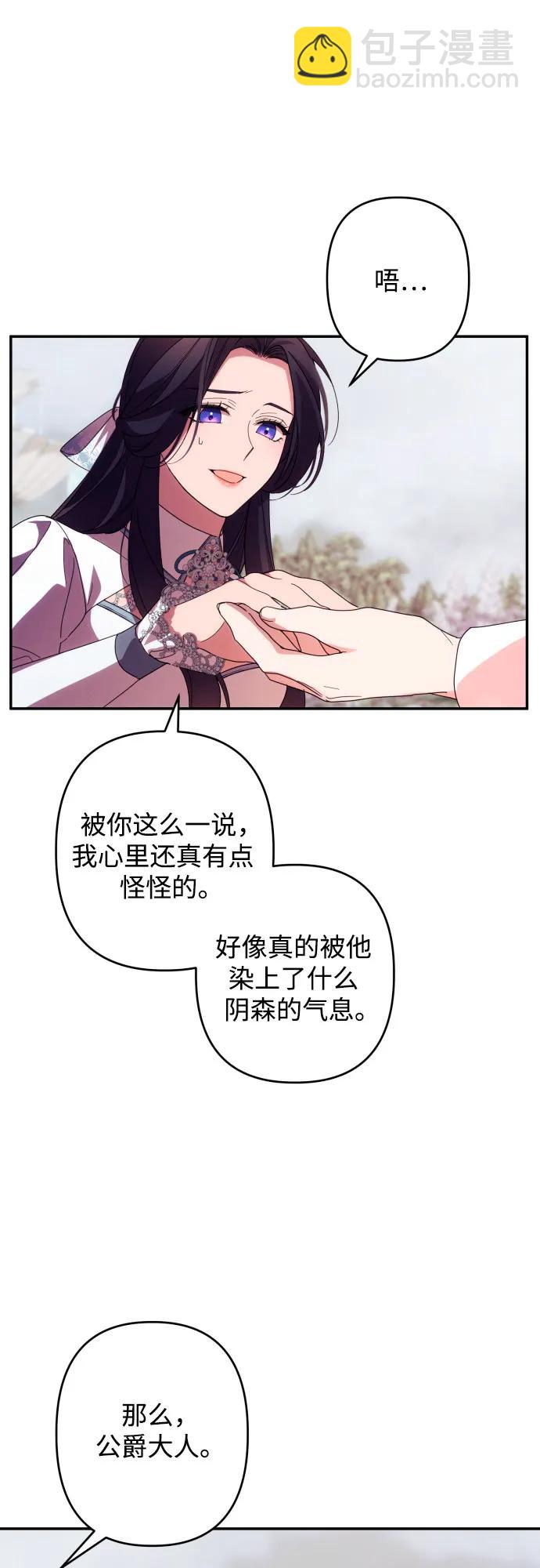 第62话69