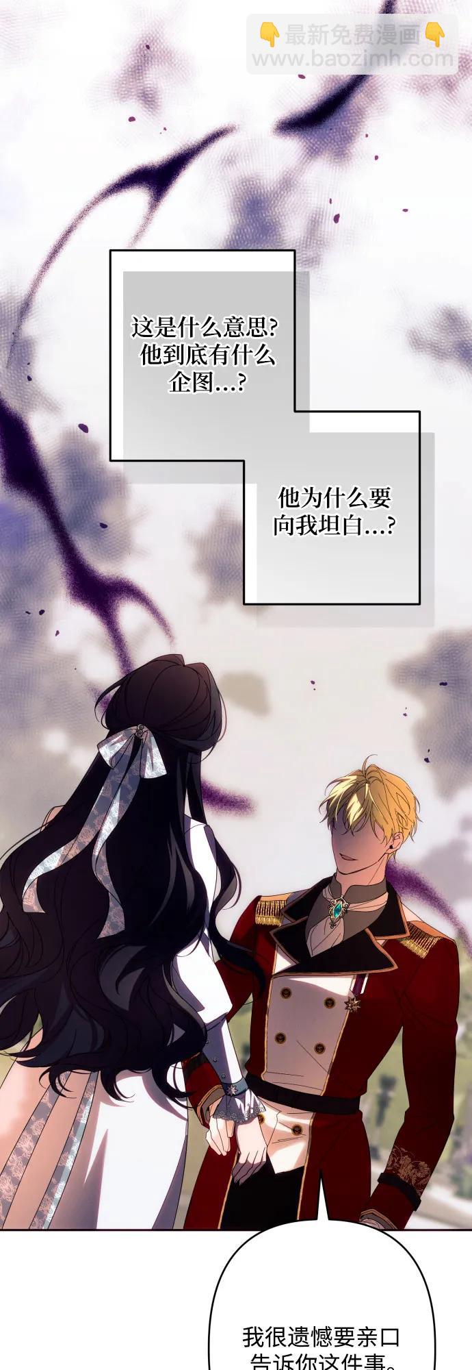 第62话7