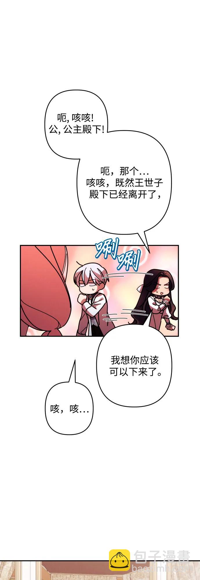 第62话77