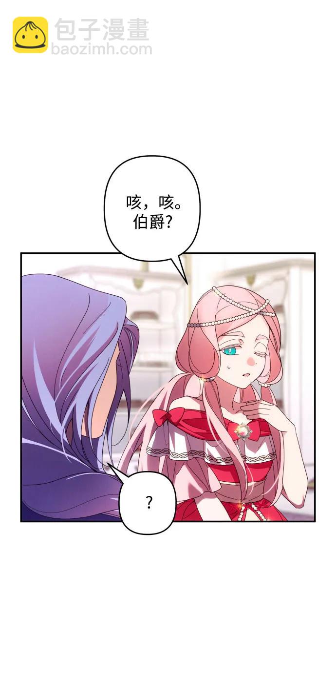 第63话10