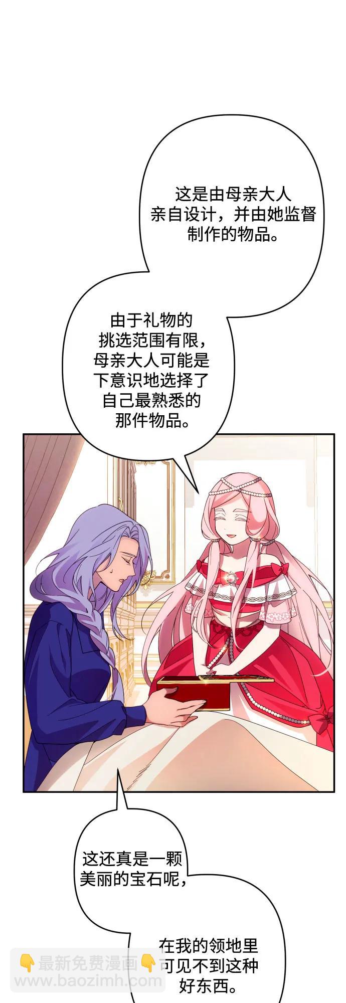 第63话14