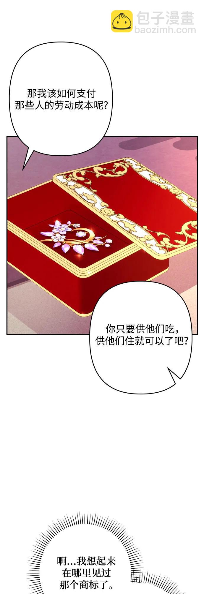第63话17
