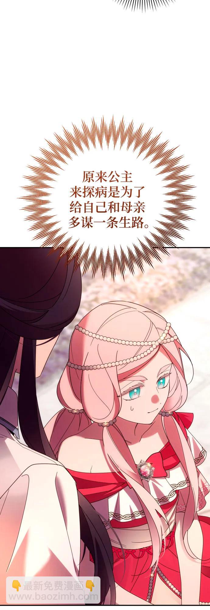第63话20