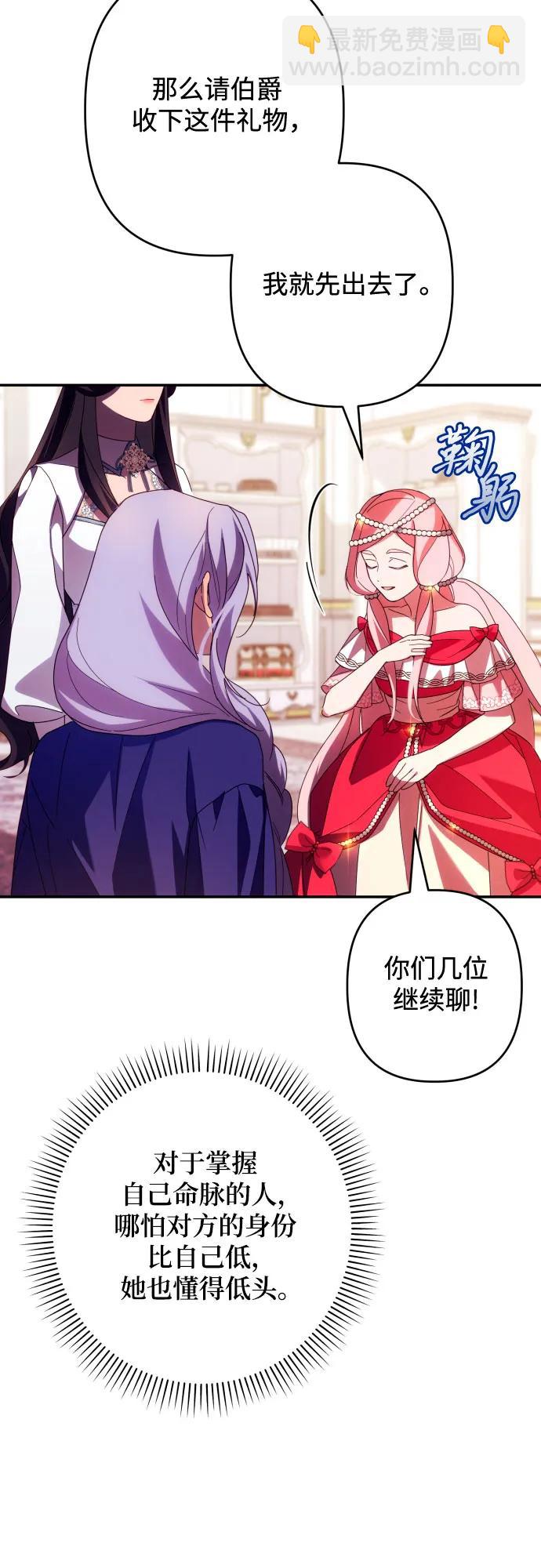 第63话24