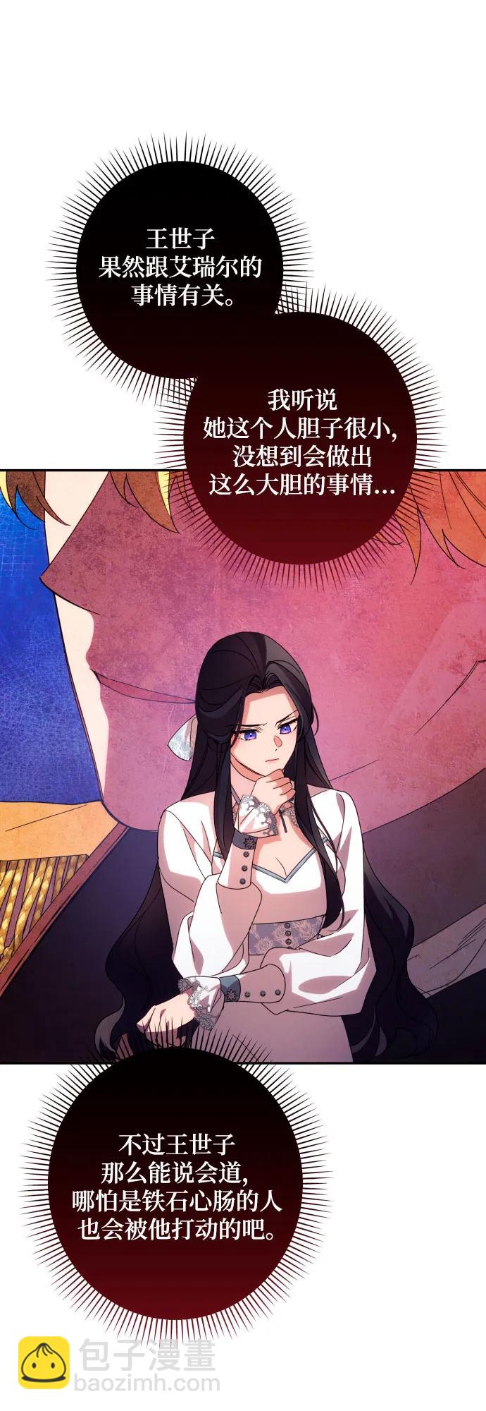 第63话33