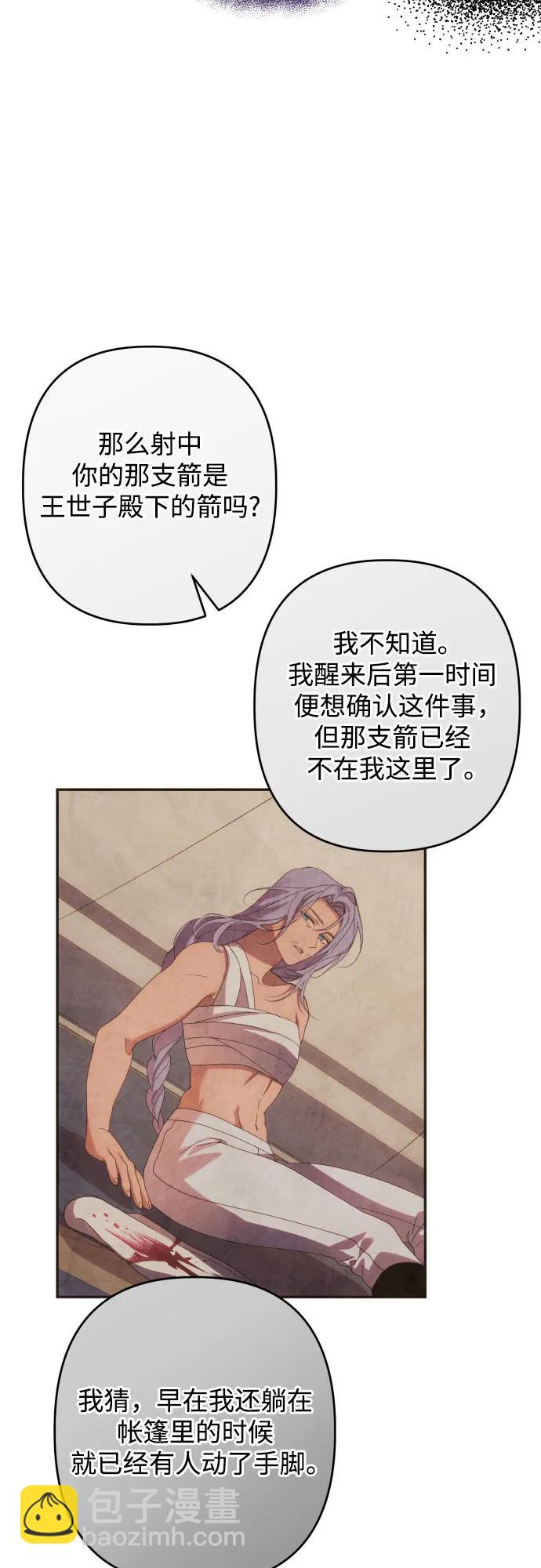 第63话35