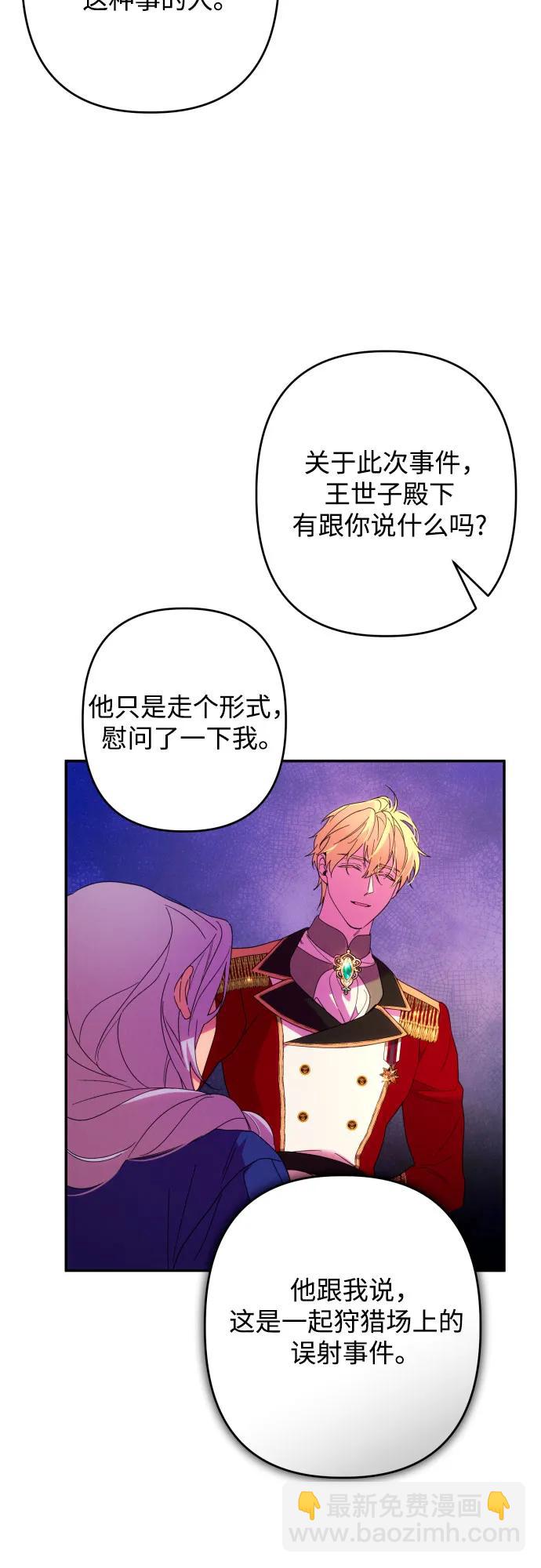 第63话39